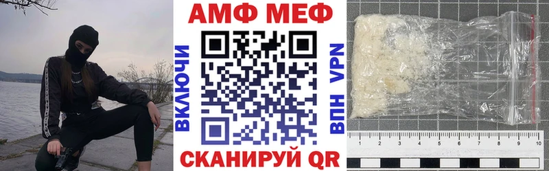 АМФЕТАМИН 98%  купить закладку  shop телеграм  Нижний Тагил  hydra зеркало 