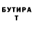 Кетамин VHQ Will Hoog