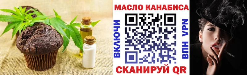площадка формула Нижний Тагил Canna-Cookies конопля