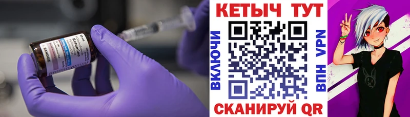 гидра маркетплейс  где купить наркотик  Нижний Тагил  Кетамин VHQ 