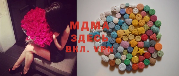 COCAINE Волоколамск