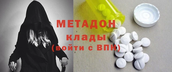 COCAINE Волоколамск