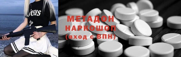 mix Волосово