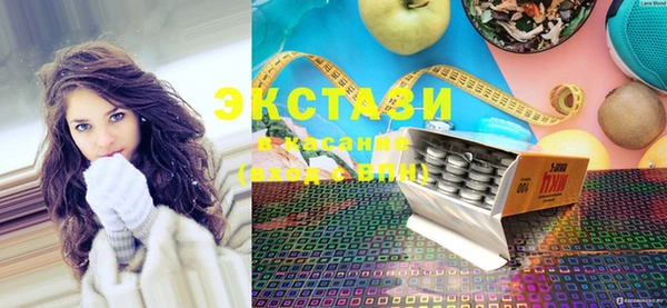 меф VHQ Верхний Тагил