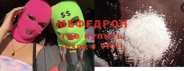 меф VHQ Верхний Тагил