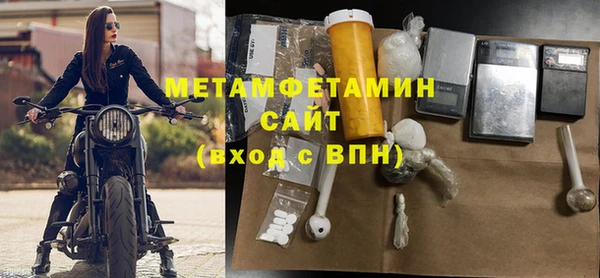 меф VHQ Верхний Тагил