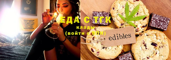 COCAINE Волоколамск