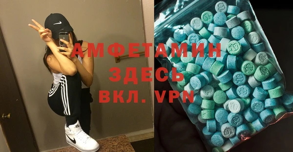 mix Волосово