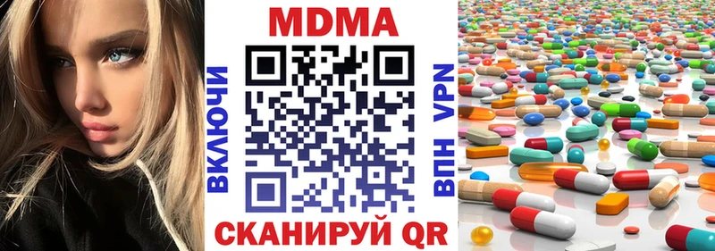 наркота  ссылка на мегу   МДМА crystal  Нижний Тагил 