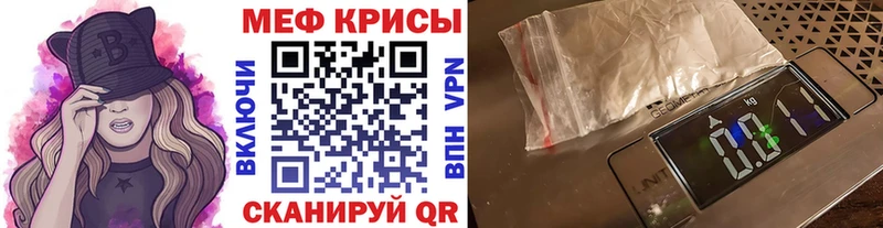 Меф кристаллы  Нижний Тагил 