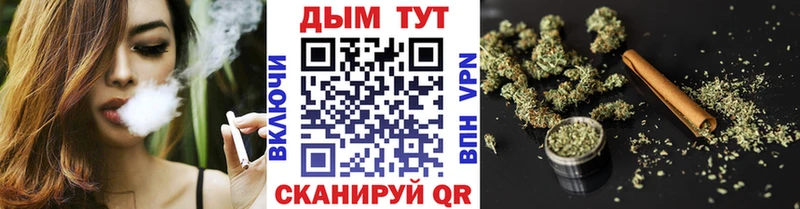 купить  цена  Нижний Тагил  Канабис тримм 